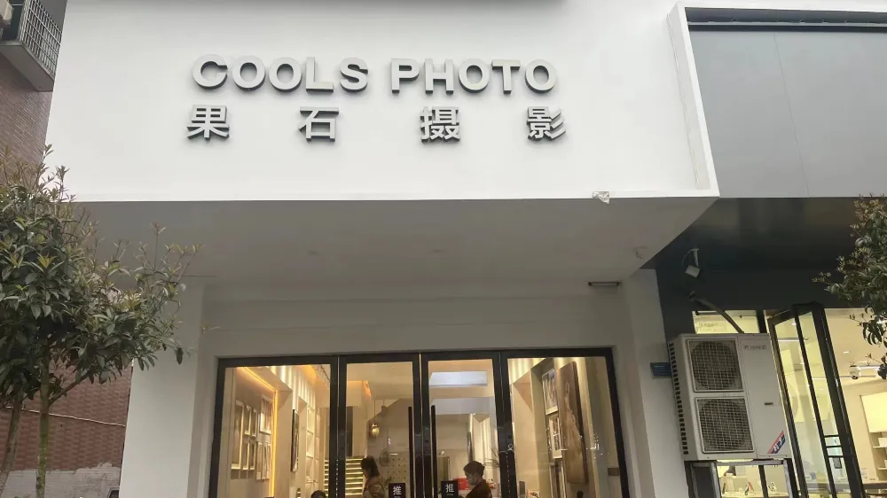 景德镇乐平果石摄影