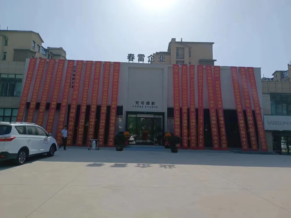 郑州登封春雷摄影---婚礼跟妆