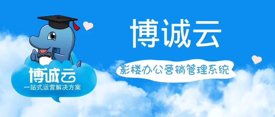 影楼中的大数据思维（一）