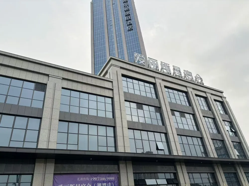 衡阳爱丽斯婚纱礼服有限公司（湘潭爱丽斯星宴会）---礼服出租