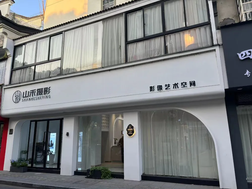 衢州百合新娘（衢州山禾摄影）