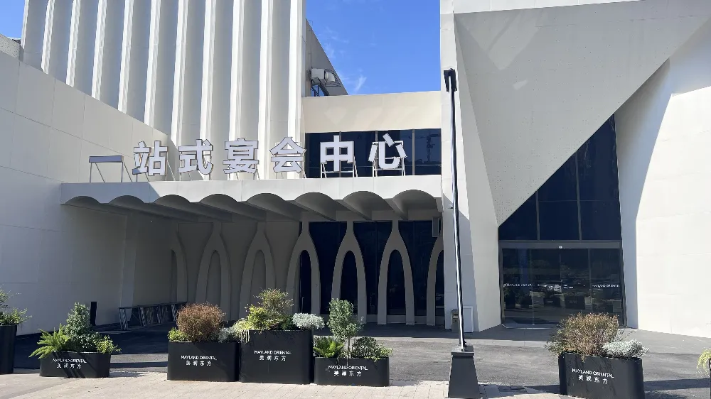 长沙美澜东方文化产业有限公司