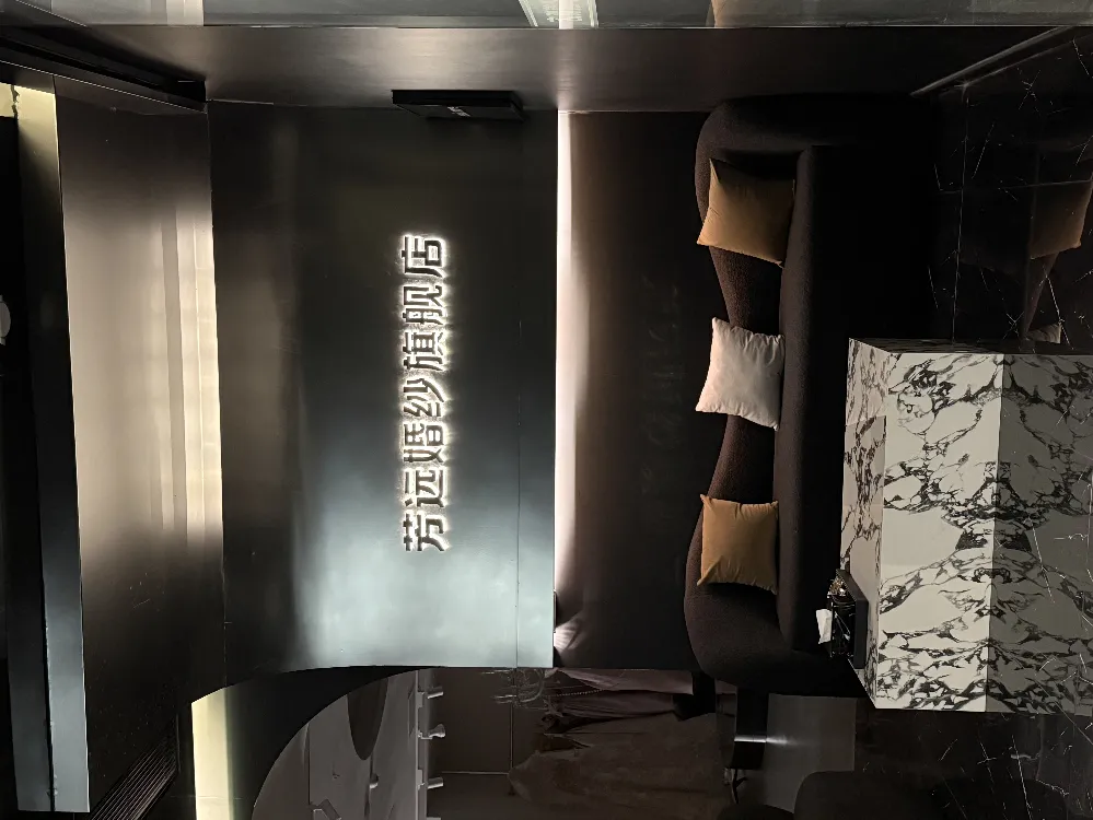 鹤壁芳远婚纱旗舰店---新娘化妆