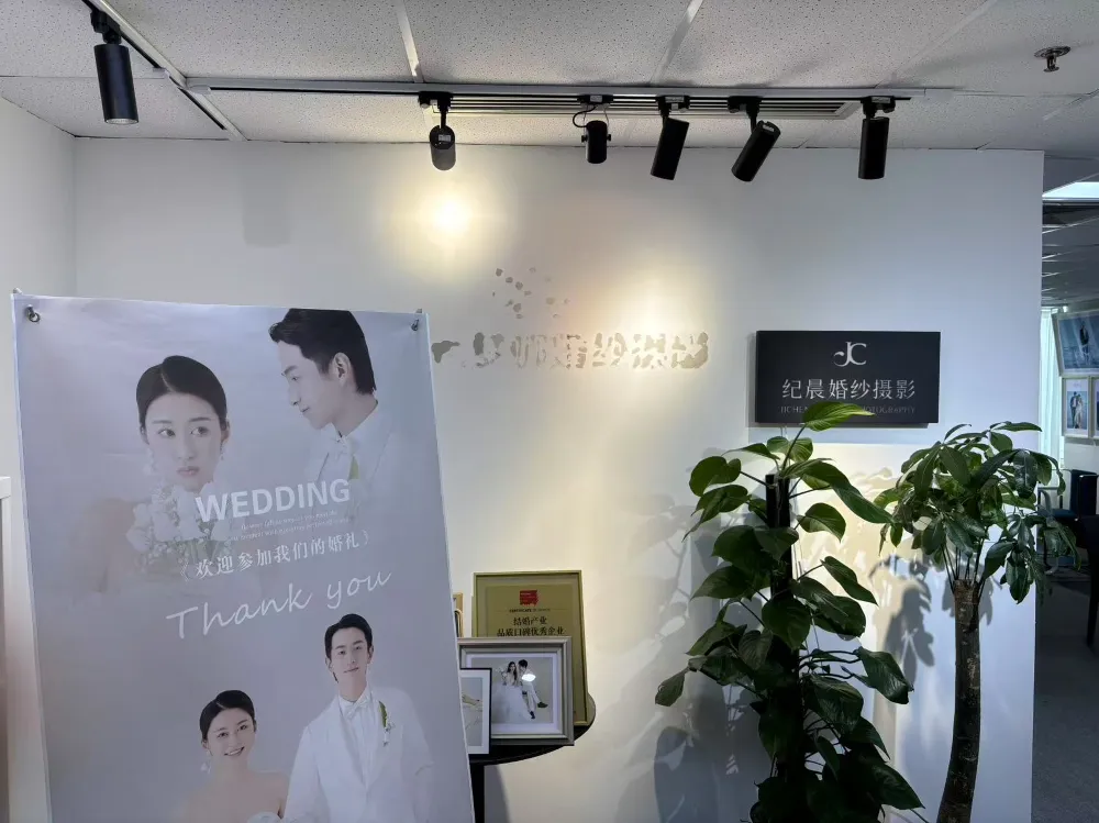 上海纪晨婚纱摄影