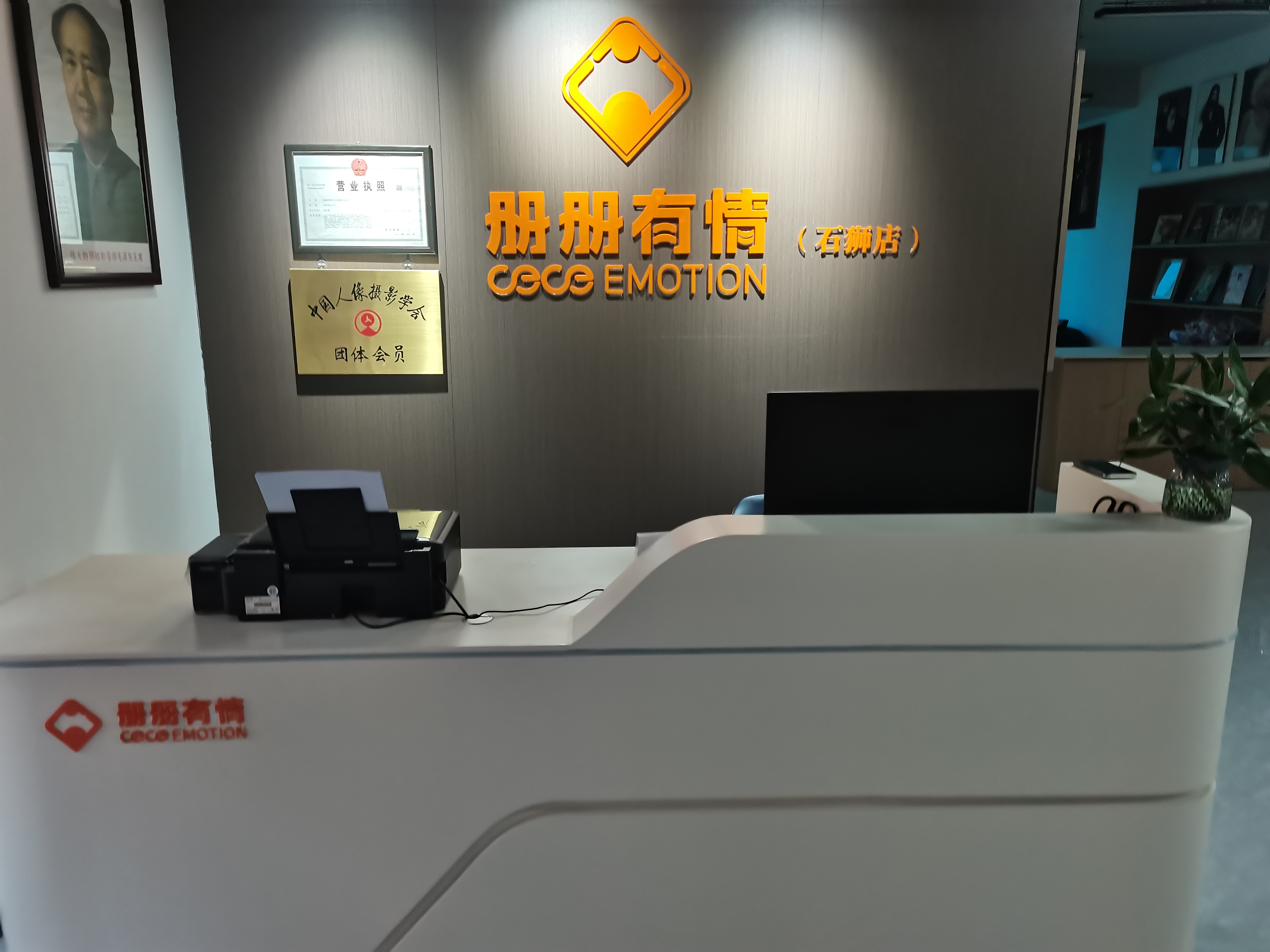 泉州影豹文化传播有限公司