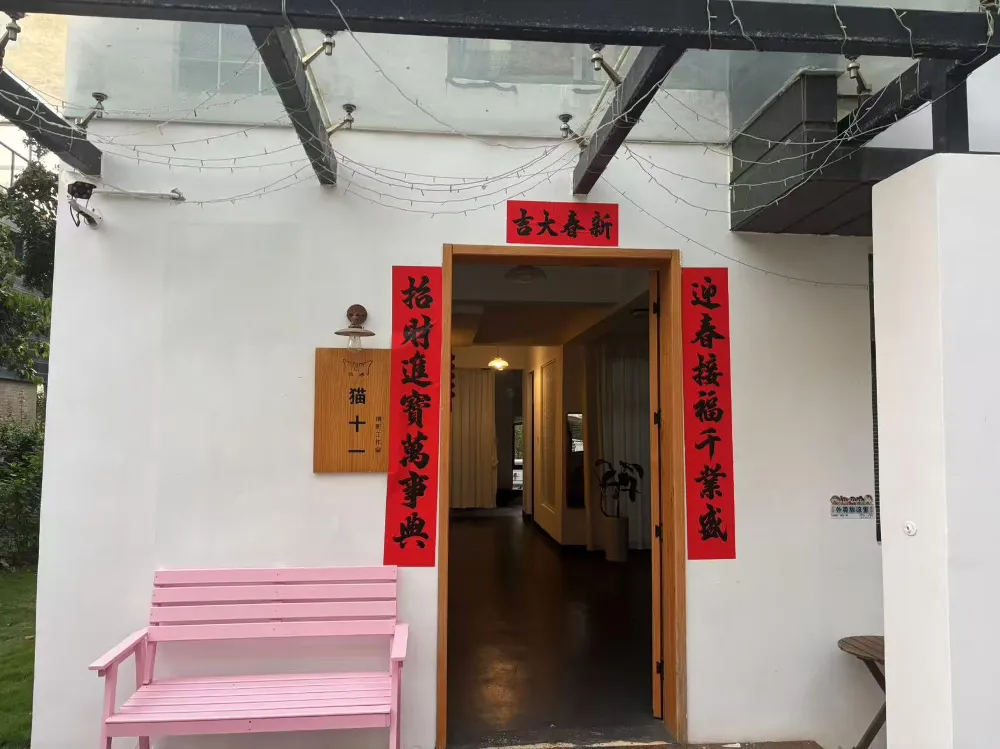 海口猫十一摄影工作室