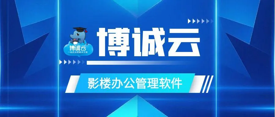 博诚云SCRM的客资成交后怎么下单到ERP？