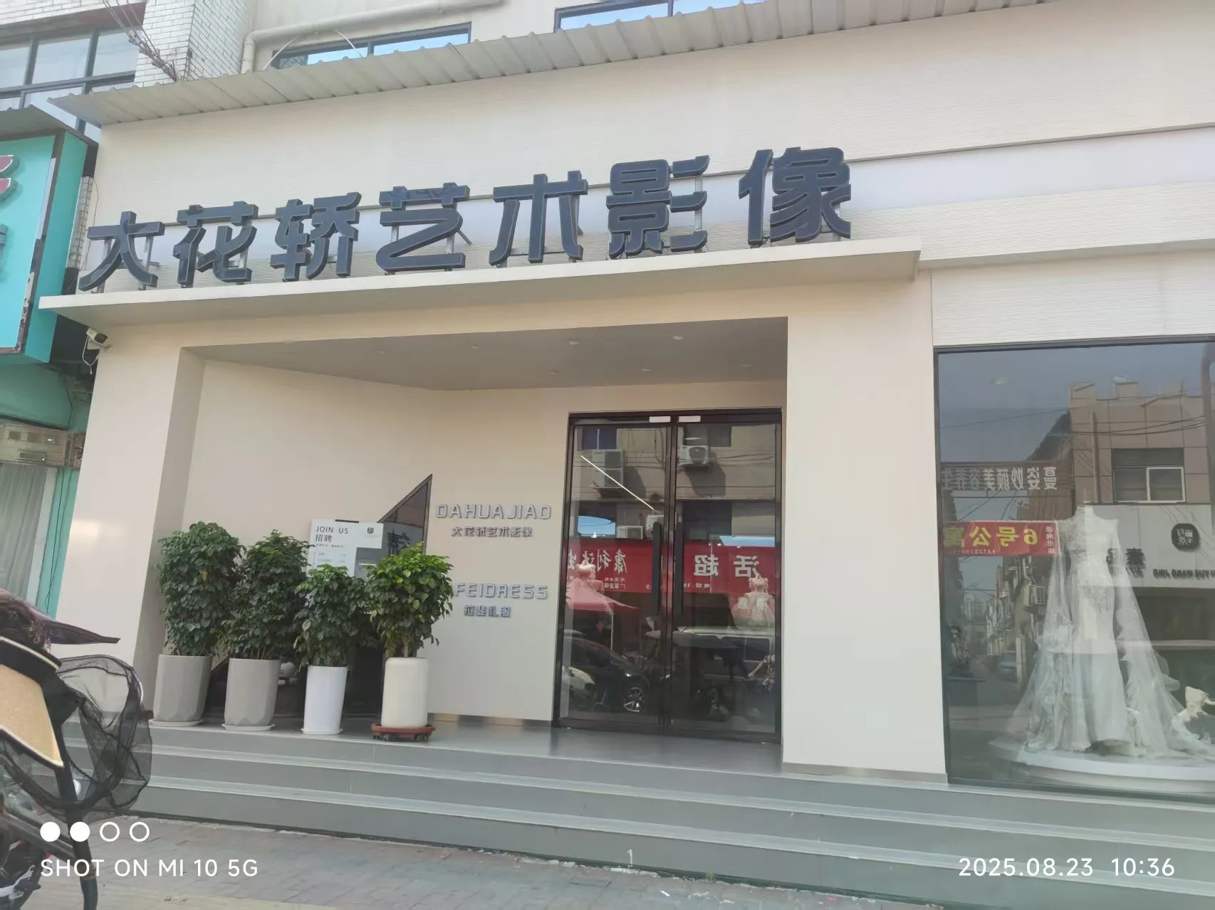 焦作武陟大花轿婚纱摄影