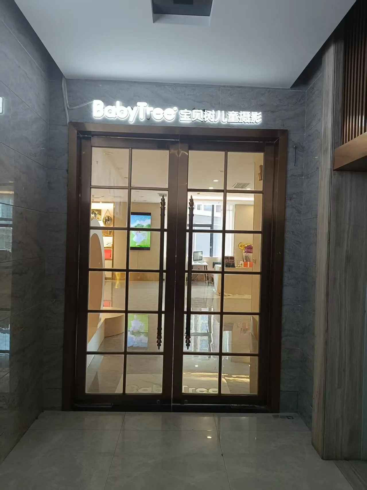 张家界宝贝树儿童摄影