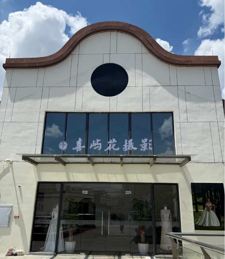 茂名喜屿花摄影