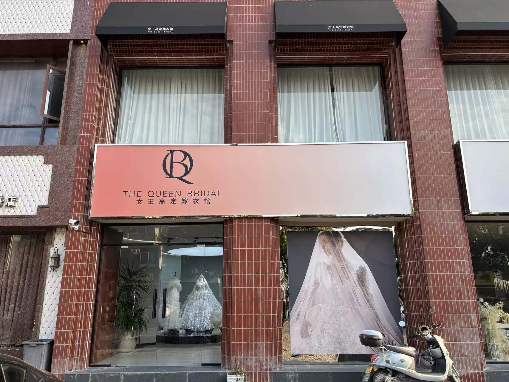 宁波宁海女王婚纱租赁服务部---婚纱租赁 