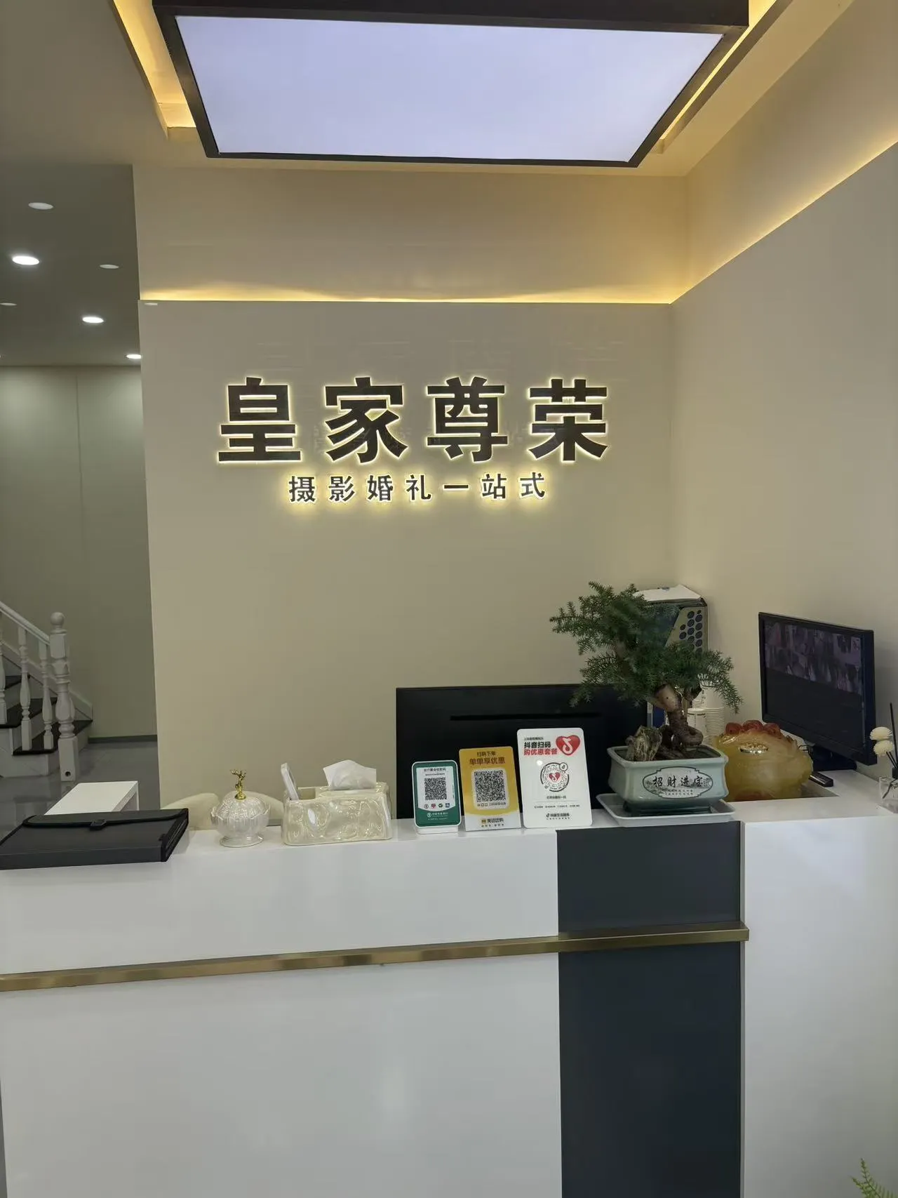 无锡皇家尊荣婚纱摄影