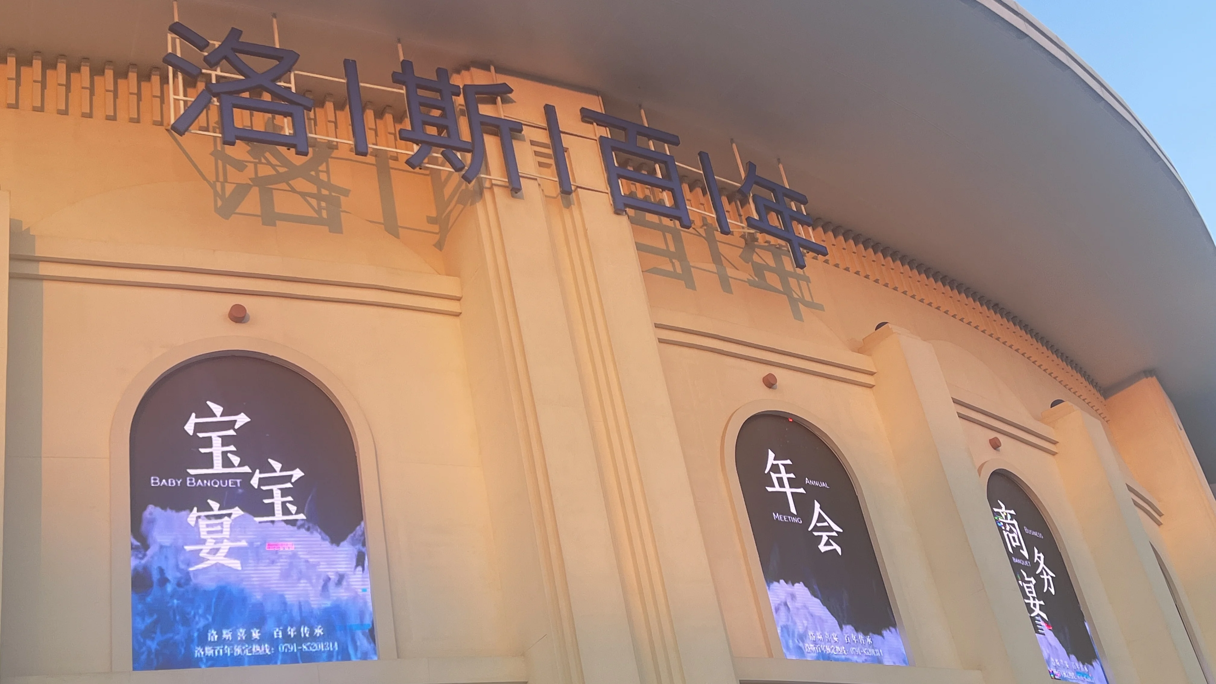 南昌艺匠摄影---礼服出租 