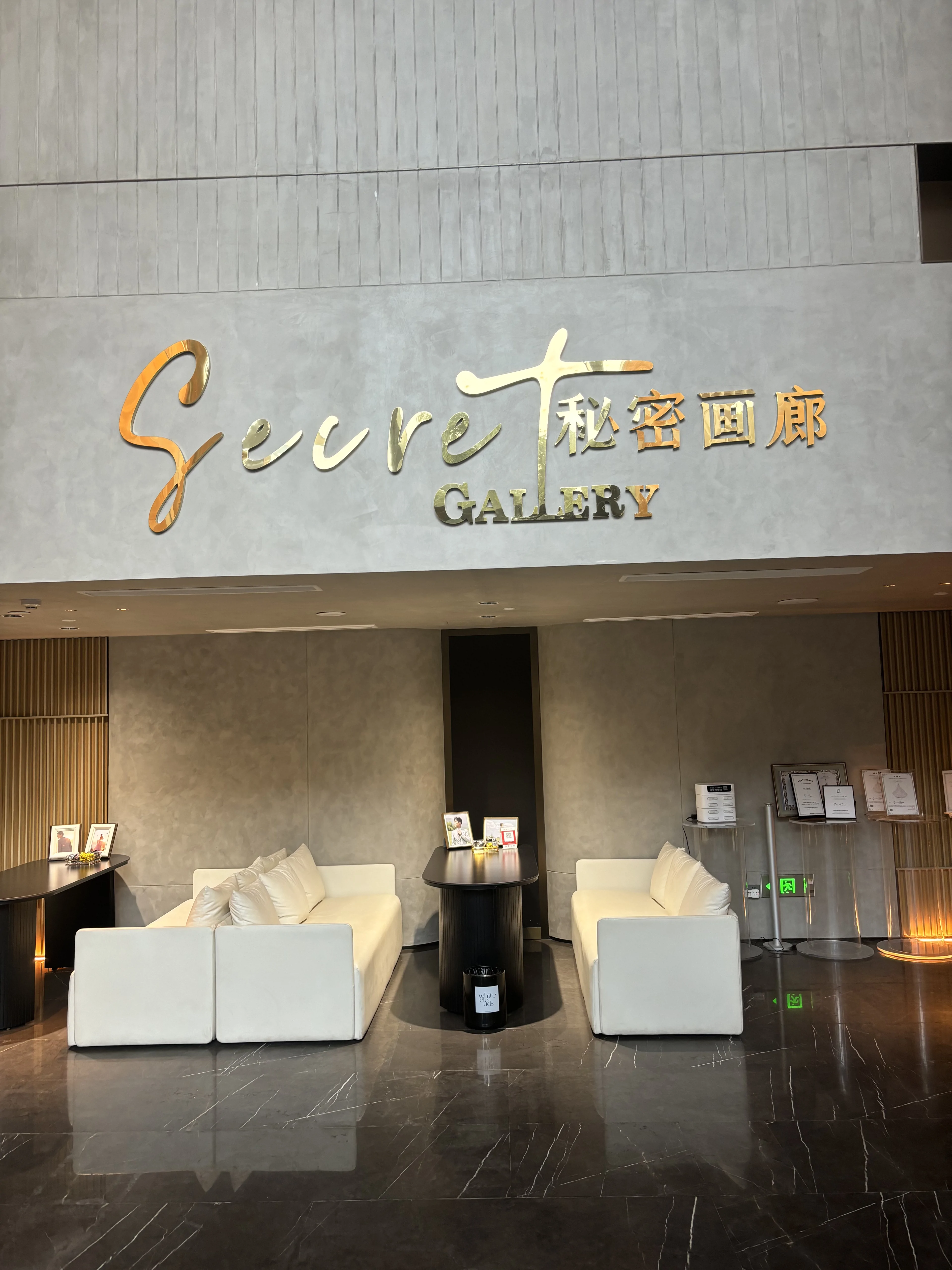 云南大理秘密画廊文化传播有限公司