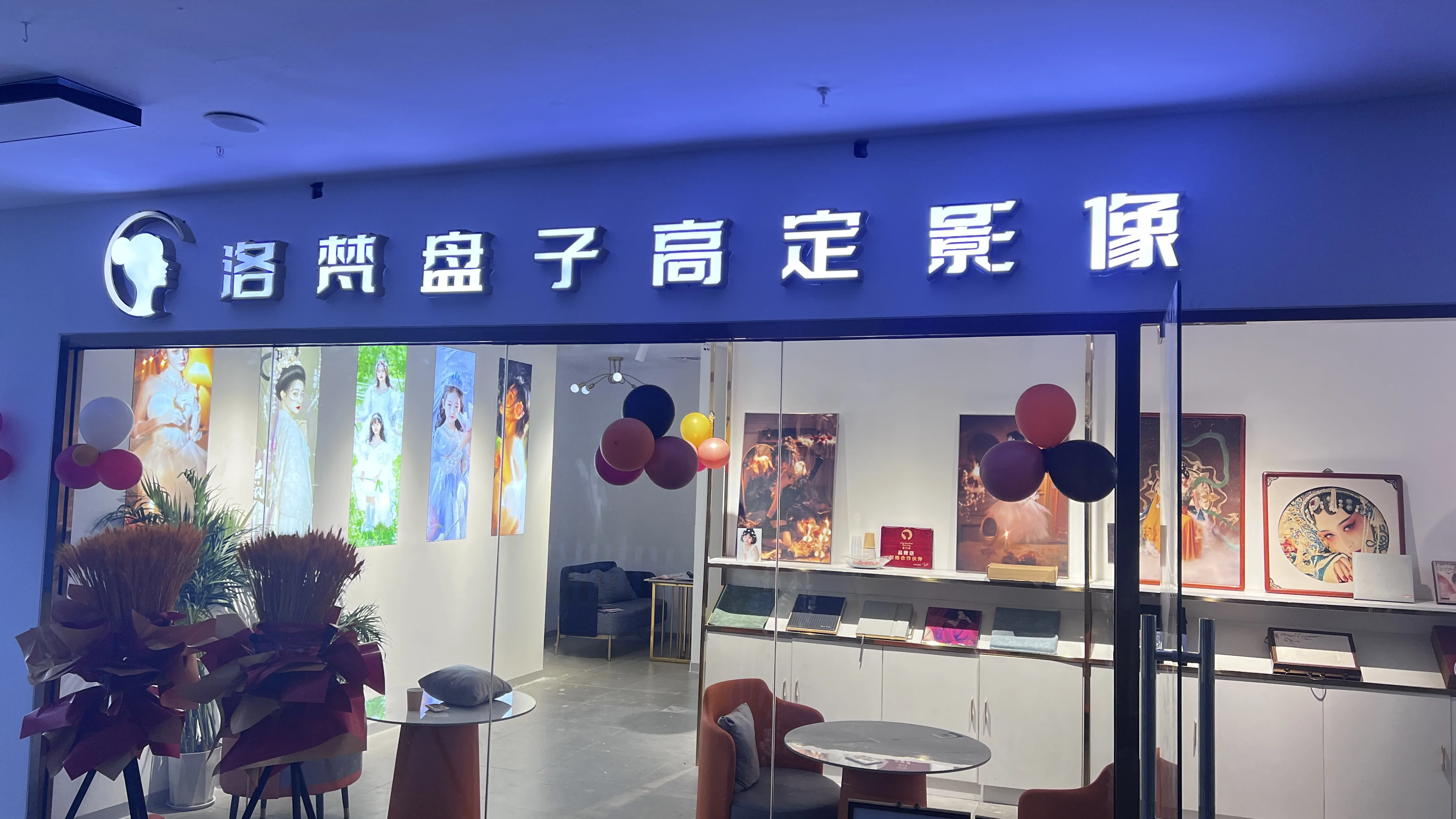 张家口洛梵盘子高定影像