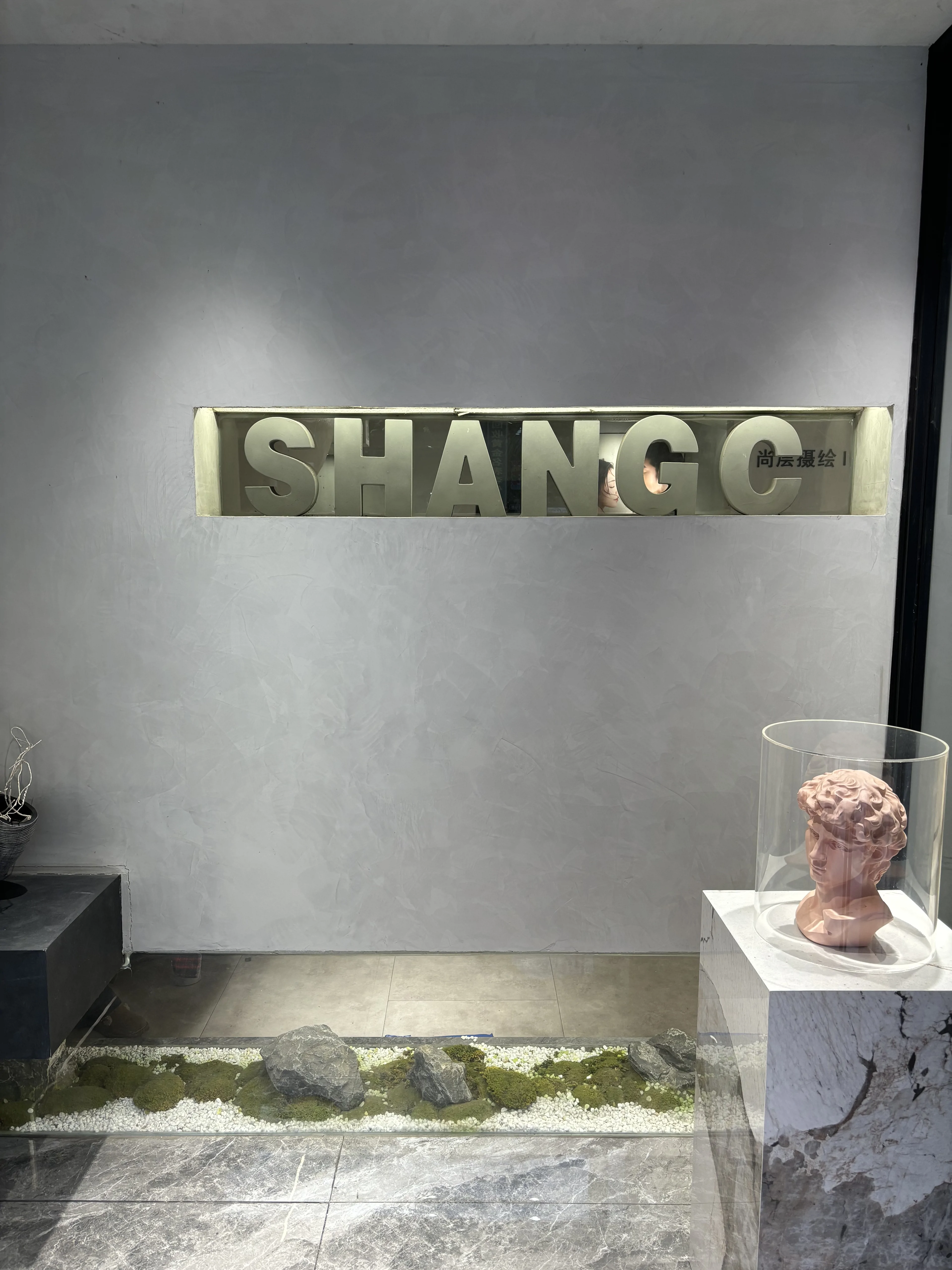 安徽六安尚层摄绘