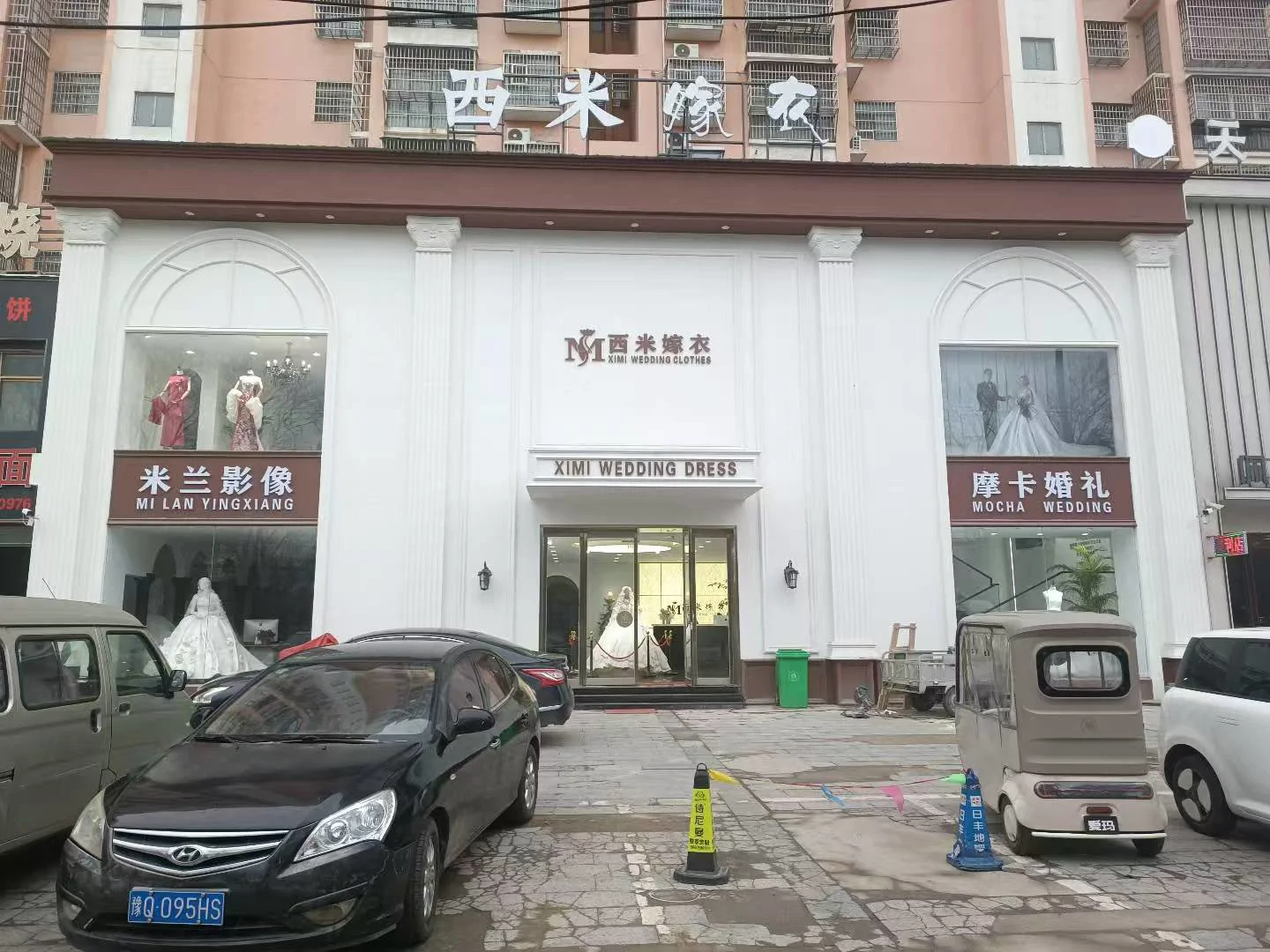 驻马店平舆米兰影像---婚纱租赁