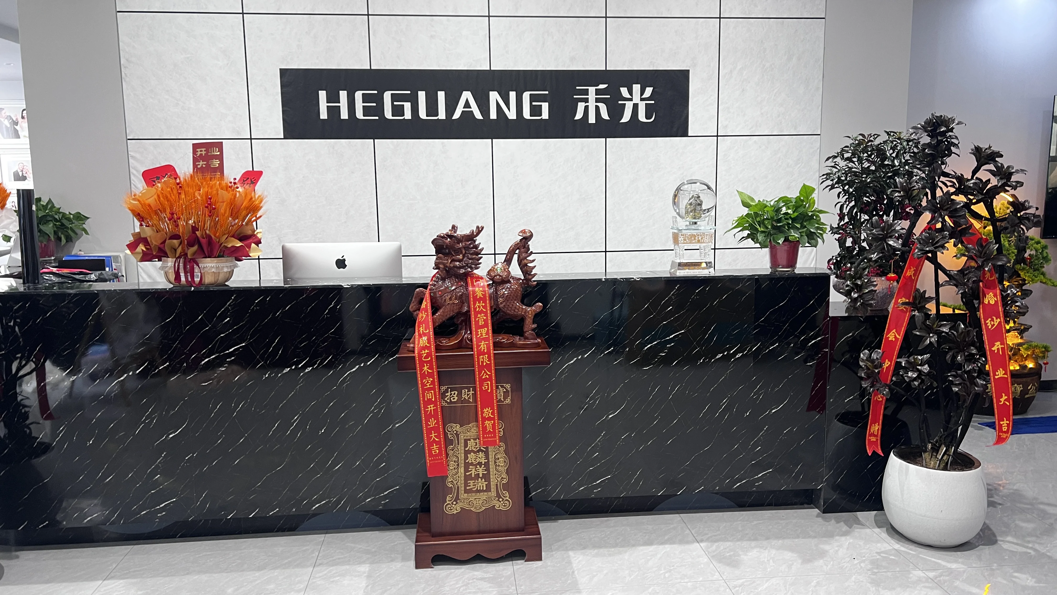 德州禾光婚纱礼服艺术中心